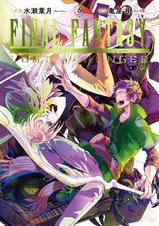 Final Fantasy Lost Stranger Pixivコミックストア Final Fantasy Lost Stranger Pixivコミックストア