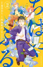 ちはやふる 中学生編 Pixivコミックストア ちはやふる 中学生編 Pixivコミックストア