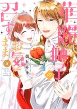 ネクストfピクシブ Pixivコミック ネクストfピクシブ Pixivコミック