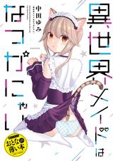 思春期ちゃんのしつけかた 特装版 おとなの薄い本 まとめ売り 思春期ちゃんのしつけかた おとなの薄い本 おとなの薄い本 異