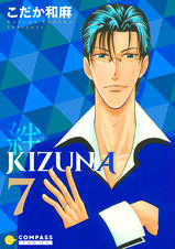 KIZUNA‐絆‐ - pixivコミックストア