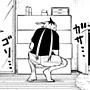 日下部ツヅミの日常