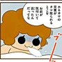 第57話 【第57話】庇ったんだったってなの回