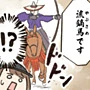 第6話 イベントデー
