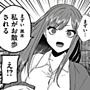 第57話 【第57話】お散歩なんですか？地原さん