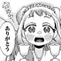 読切