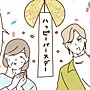Vol.5　Episode6 栞さんの誕生日