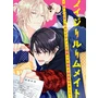 Ｃａｓｅ；２（４）　赤い部屋４