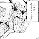 漫画家のごはんのおとも語り Pixivコミック