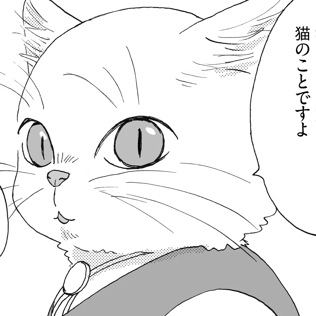 読み切りの漫画 Pixivコミック