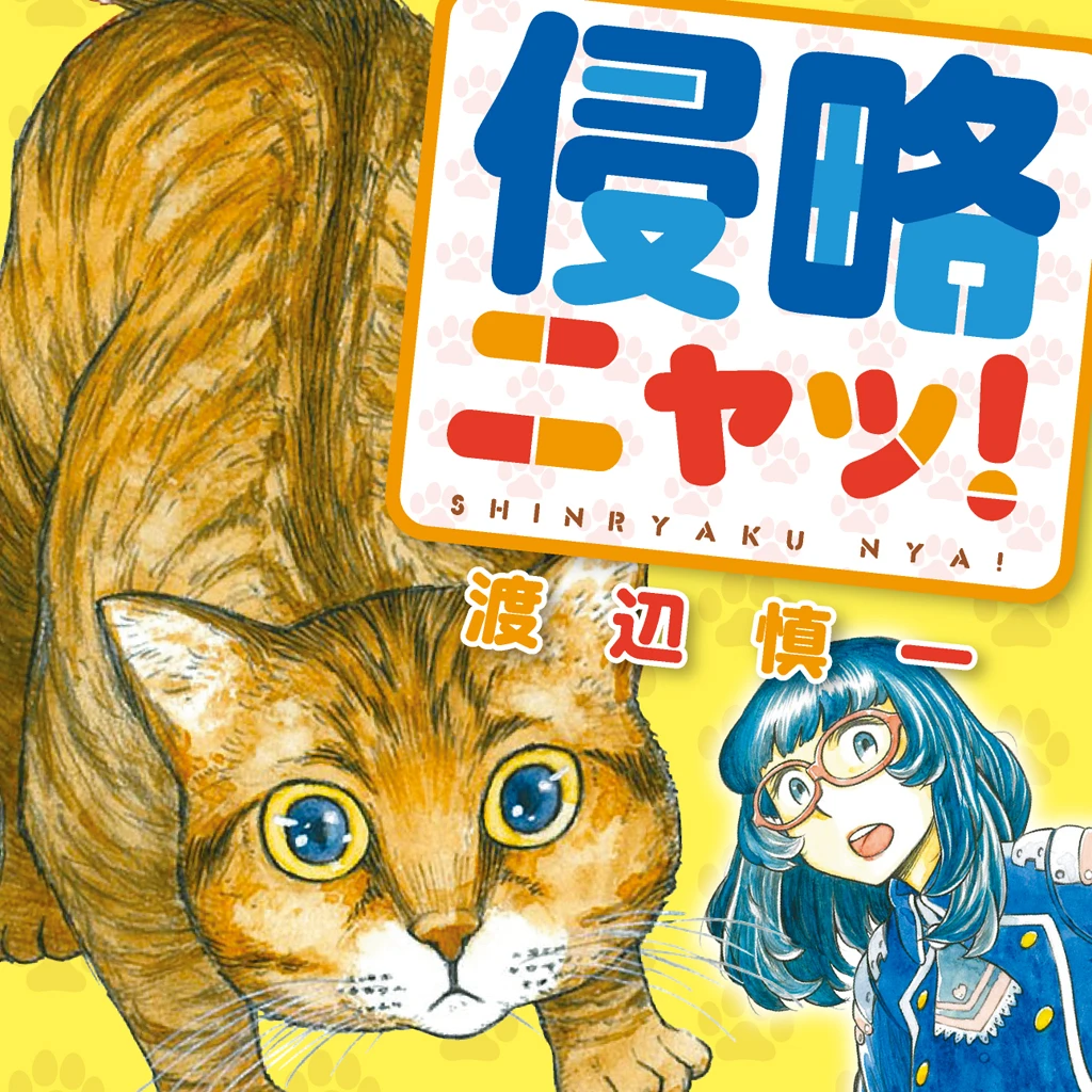 Pixivコミック 無料で読める漫画や新刊情報のコミック総合サイト