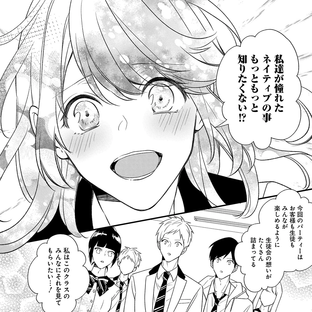 出来事の漫画 Pixivコミック