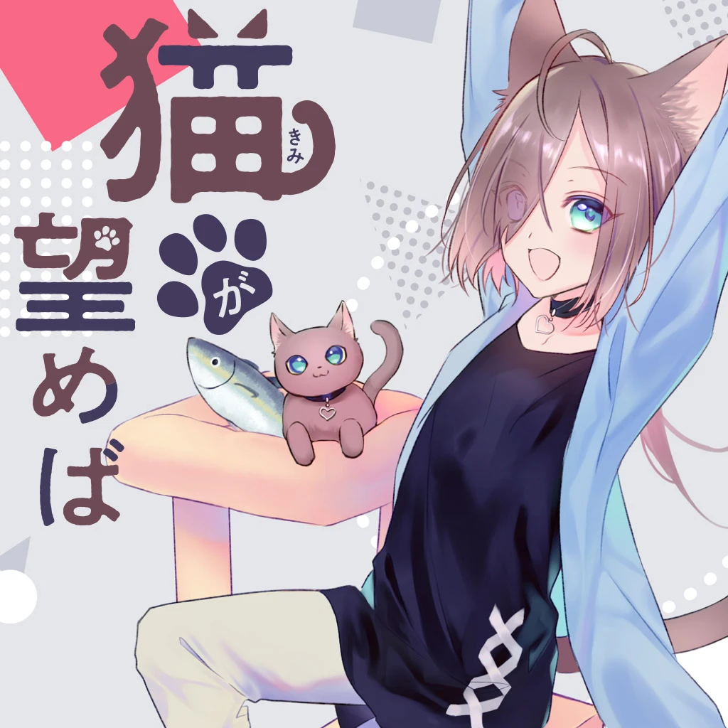 飼い主の漫画 Pixivコミック 飼い主の漫画 Pixivコミック