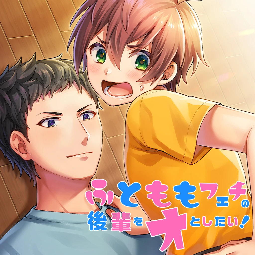 咎狗の血 Pixivコミック