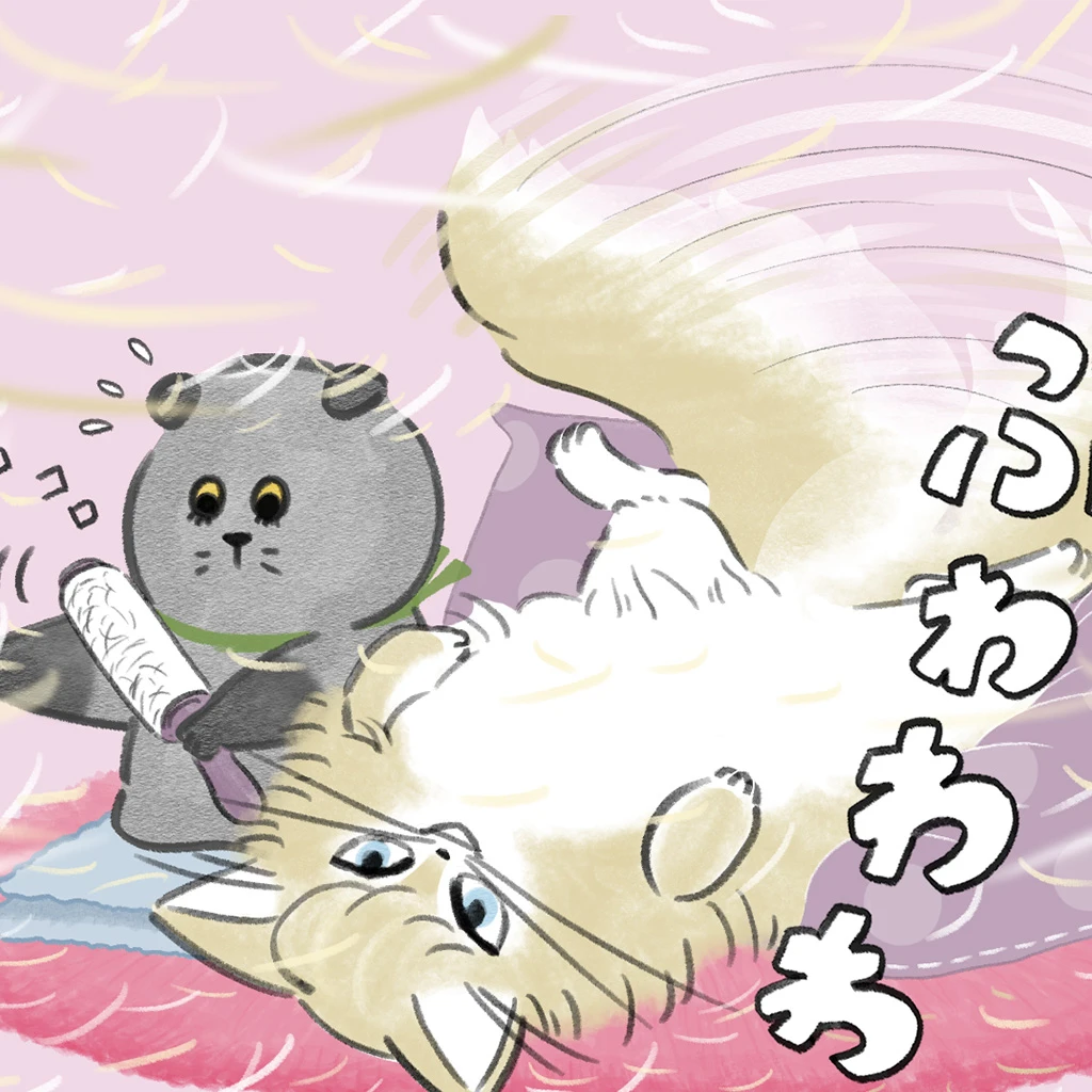 先住の漫画 Pixivコミック