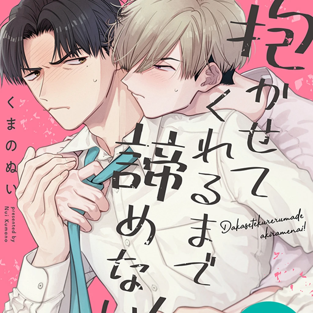 Pixivコミック 話題の漫画やpixivコミックオリジナル作品が無料で読める