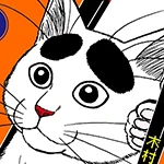 めしねこ 大江戸食楽猫物語 Pixivコミック