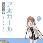 会 役員 共 pixiv 生徒