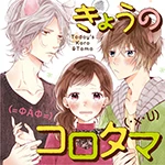 雨宮うりの漫画 Pixivコミック