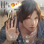 3031.jpg?20170704220110