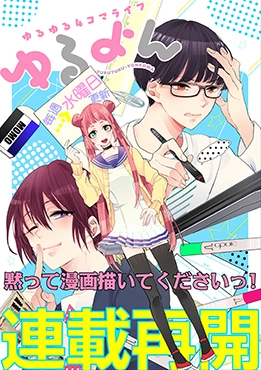 pixiv 百合 漫画 新着 pixiv 百合 漫画 新着