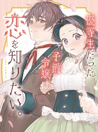 桂心　エロ スクールデイズ】アニメ BD 18禁版エロシーンまとめ動画（SCHOOL DAYS） – オカズランド