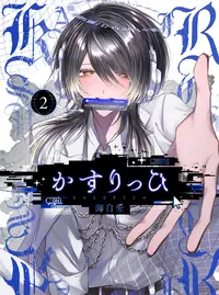 血管の浮きでた爆乳 血管パイ (けっかんぱい)とは【ピクシブ百科事典】