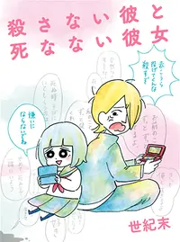 pixiv 漫画 女子高生 pixiv 漫画 女子高生