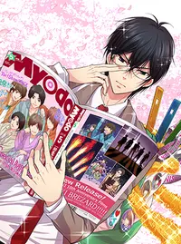 Jヲタ男子☆朝比奈くん