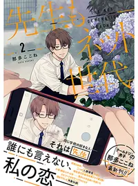 ひゃくにちかん Pixivコミック ひゃくにちかん Pixivコミック