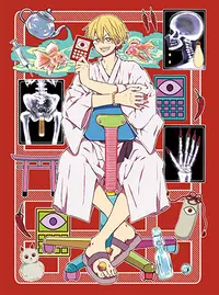 怪物体質 Monster Ism Pixivコミック