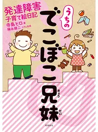 妊娠１７ヵ月 ４０代で母になる Pixivコミック