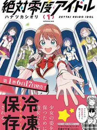 近未来の漫画 Pixivコミック