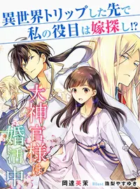 私はおとなしく消え去ることにします Pixivコミック