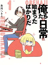 ミッドナイトレストラン7to7 Pixivコミック