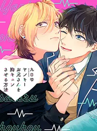 Pixivコミック 無料で読める漫画や新刊情報のコミック総合サイト