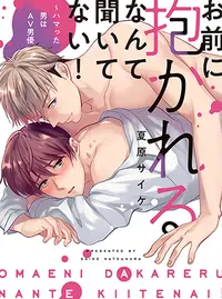 同窓会の漫画 Pixivコミック