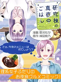 Pixivコミック 話題の漫画やpixivコミックオリジナル作品が無料で読める