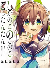 Webメディア Pixivコミック 更新情報 コミックハブ Comic Hub