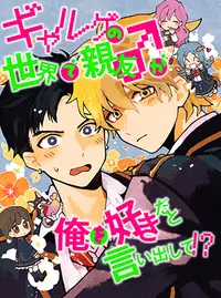 バーチャルの漫画 Pixivコミック バーチャルの漫画 Pixivコミック