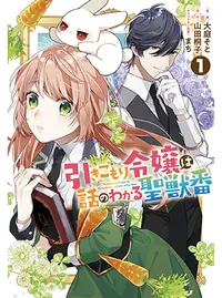 斎藤志郎 さいとうしろう とは ピクシブ百科事典