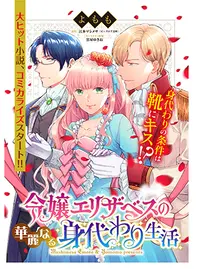 聖剣が人間に転生してみたら 勇者に偏愛されて困っています Pixivコミック