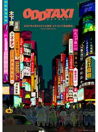 鬼才の漫画 Pixivコミック