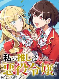 ゆりひめ ピクシブ Pixivコミック
