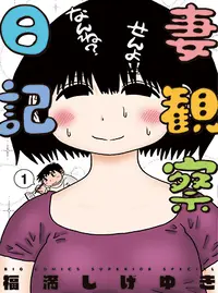 引きこもりの漫画 Pixivコミック