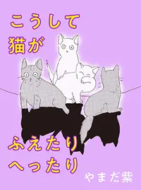 わたしはあなたの犬になる Pixivコミック