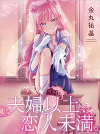 ピクシブエース Pixivコミック