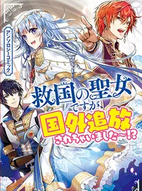 ヒメリュウキンカ 花騎士 ひめりゅうきんか とは ピクシブ百科事典