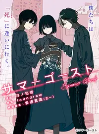 Pixivコミック 話題の漫画やpixivコミックオリジナル作品が無料で読める