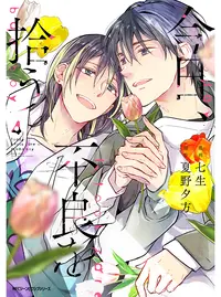 X ドレーク でぃえすどれーく とは ピクシブ百科事典